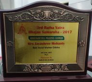 Shreekhetra Prativa Sanman 2017 for Best Social Worker Odisha