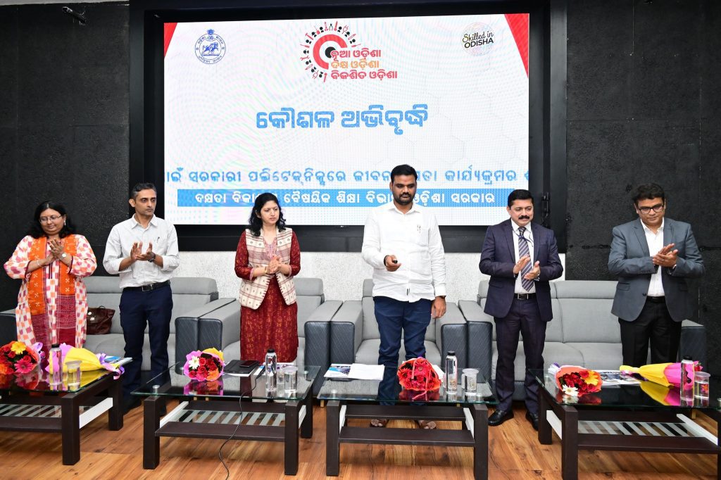 Inaugurations of Integrated Web Portal of Directorates of Department of Skill Development  & Technical Education