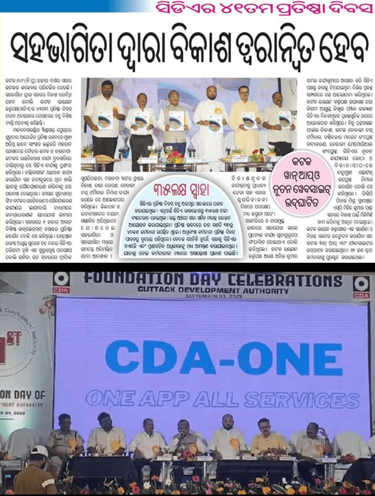 Launching of CDA One Application on the Foundation Day of Cuttack Development Authority.