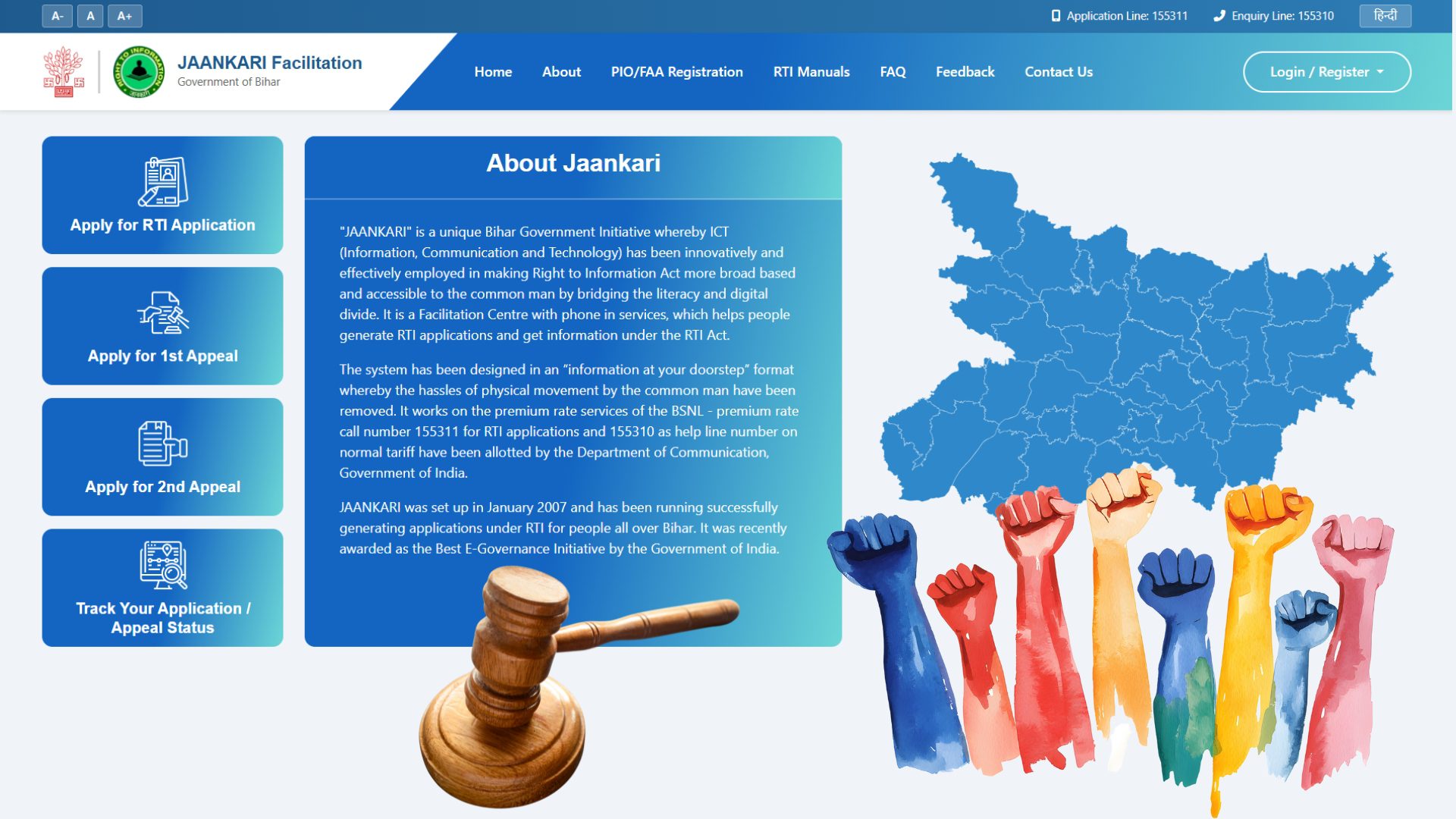 Bihar Launches Jaankari 2.0 — A Whole New Era of RTI Transparency