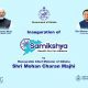 Samikshya Portal Launched in Odisha: A Step Towards Transparent Governance