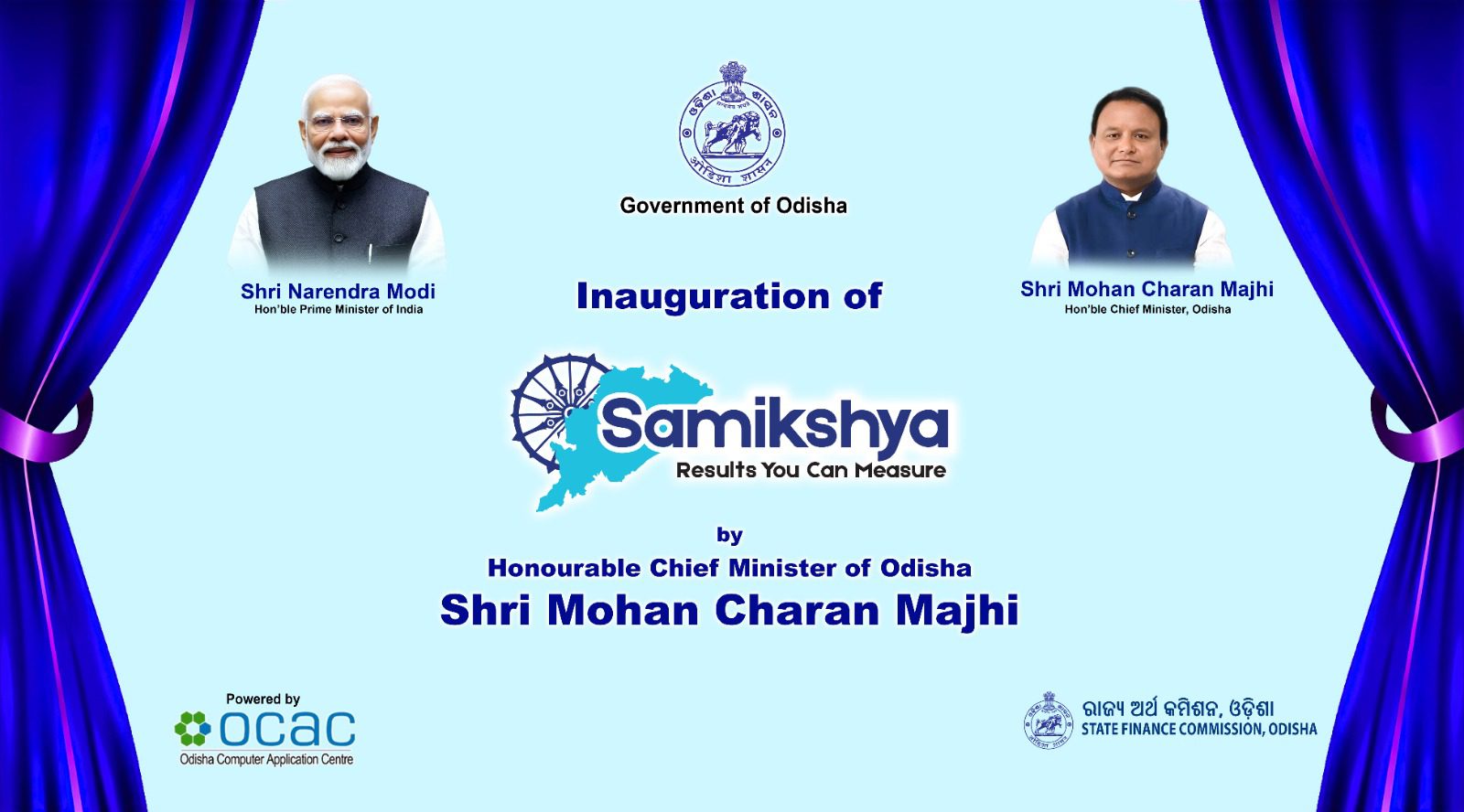 Samikshya Portal Launched in Odisha: A Step Towards Transparent Governance