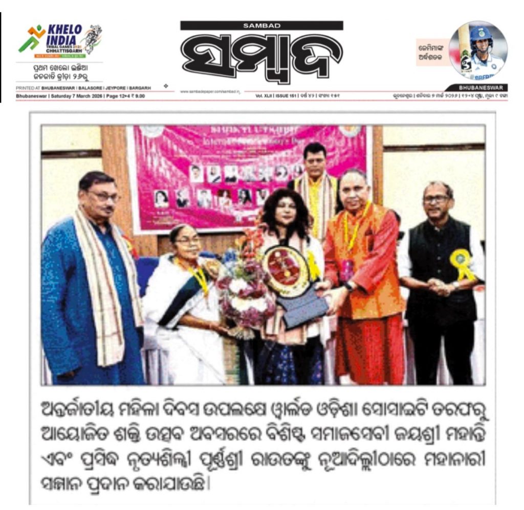 Maha Nari Samman 2026 by World Odisha Society
