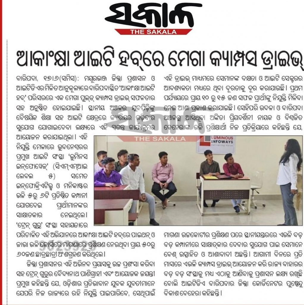 Participation in Mega Campus Drive Organized Jointly by the Mayurbhanj District Administration and Luminous Infoways